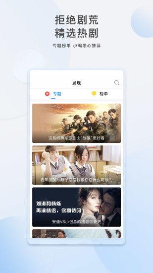 免费高清视频在线,免费高清视频资源一网打尽