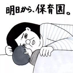 动漫怀孕生孩子视频,动漫中的怀孕与分娩温馨瞬间回顾